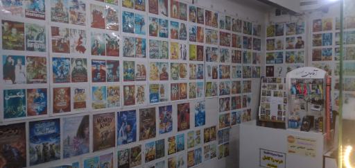 فیلم نت آقاجان