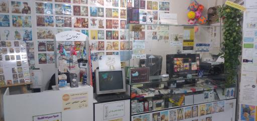 عکس فیلم نت آقاجان