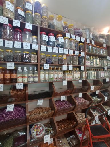 عکس عطاری طوبی