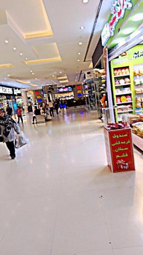 عکس سیتی سنتر قشم 2