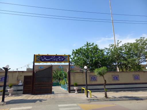عکس مدرسه علمیه امام جعفر صادق (ع)