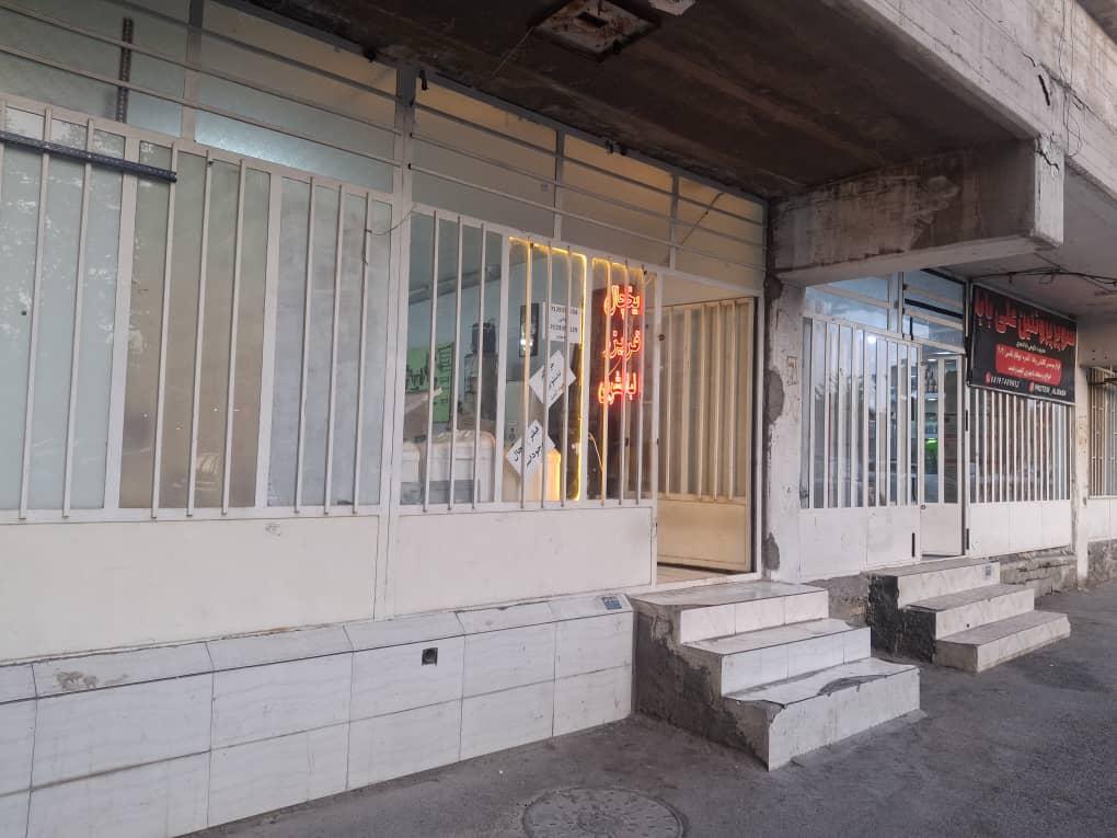 عکس تعمیرگاه لوازم خانگی خانی