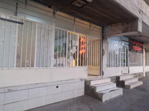 عکس تعمیرگاه لوازم خانگی خانی