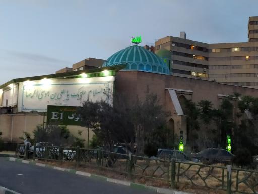 عکس مسجد امام رضا (ع)