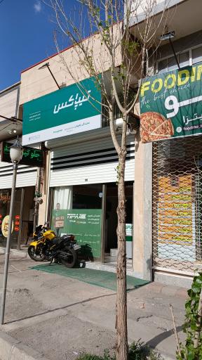 عکس نمایندگی تیپاکس یاغچیان