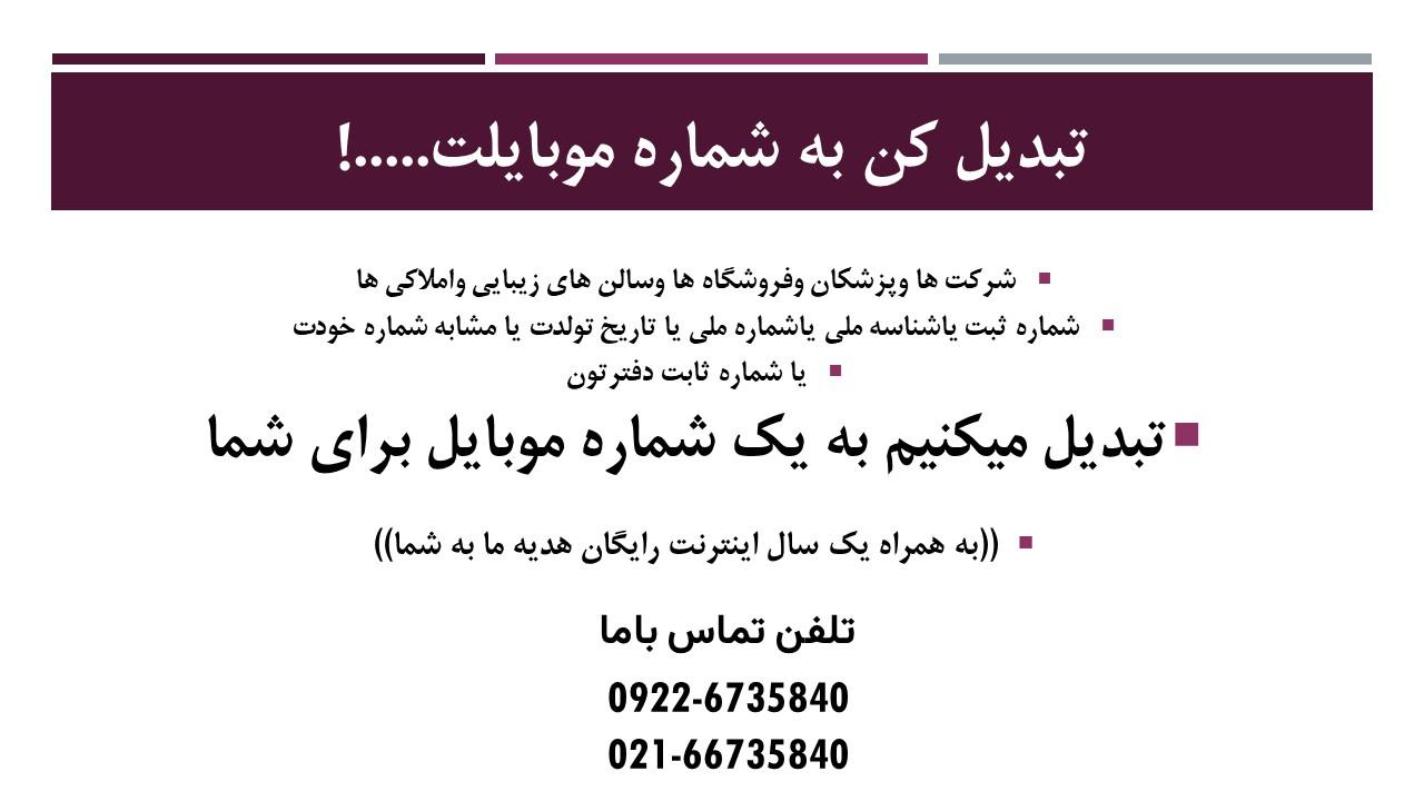 عکس شرکت خدماتی و بازرگانی آروین محاسب طاها