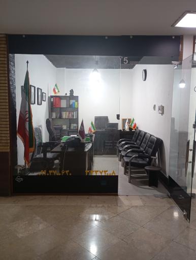 شرکت خدماتی و بازرگانی آروین محاسب طاها