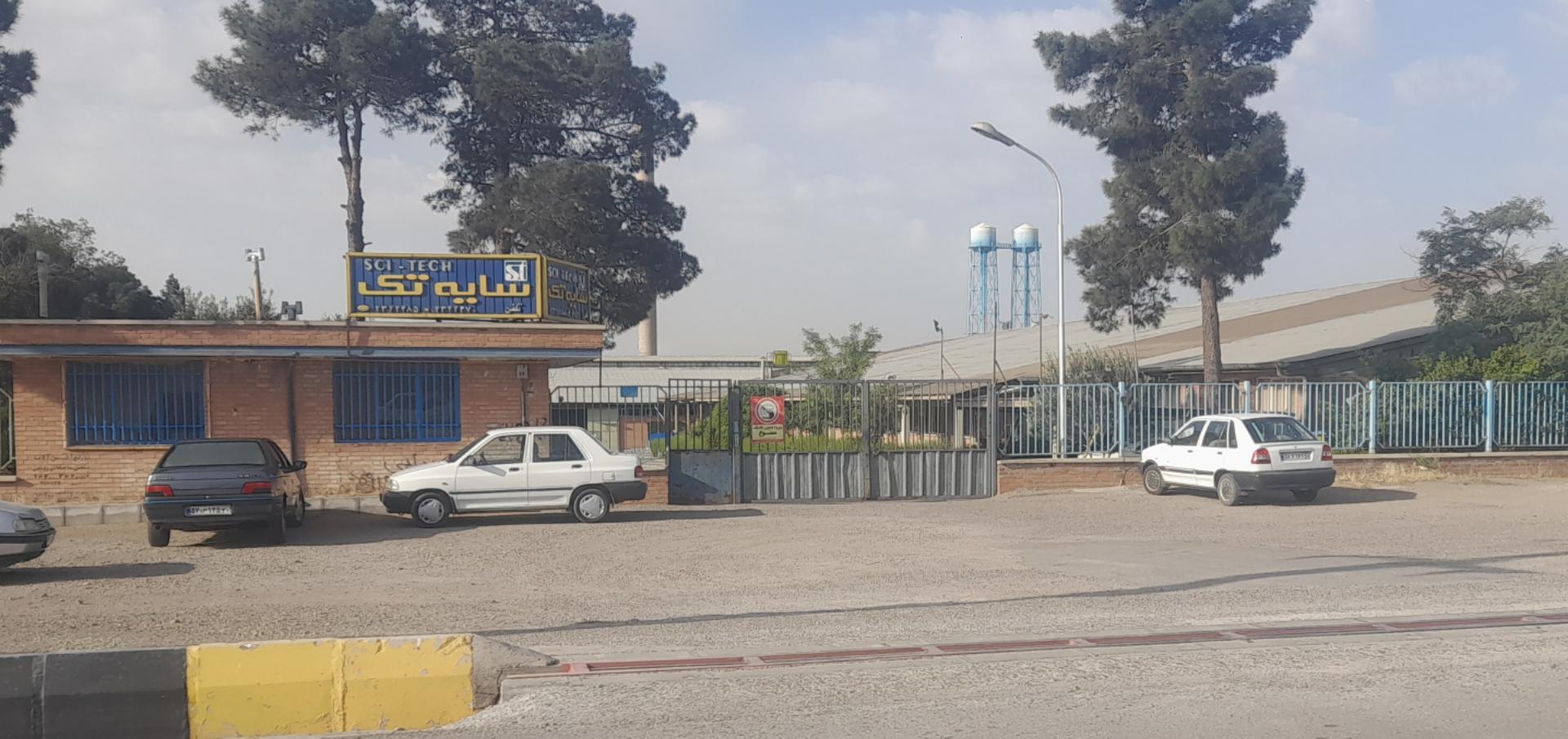 عکس شرکت سایه تک