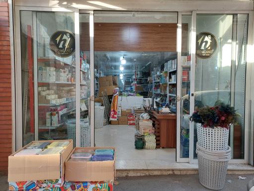 پخش لوازم آشپزخانه الماس شیرازی