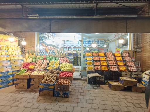 سوپر میوه رضا