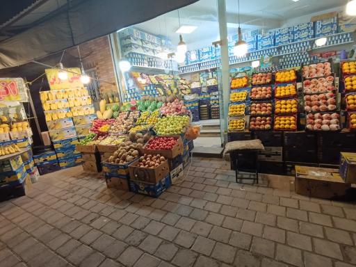 عکس سوپر میوه رضا