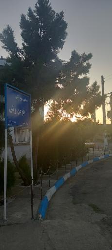 عکس شرکت تجهیزات پزشکی فومن وش