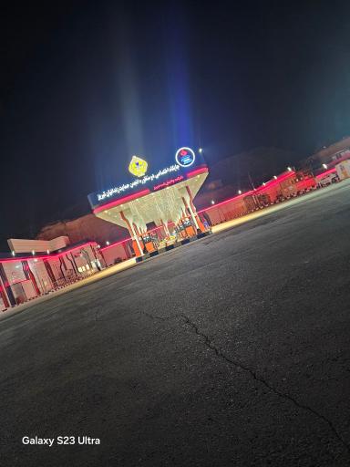 عکس جایگاه دومنظوره انجمن حمایت زندانیان تبریز