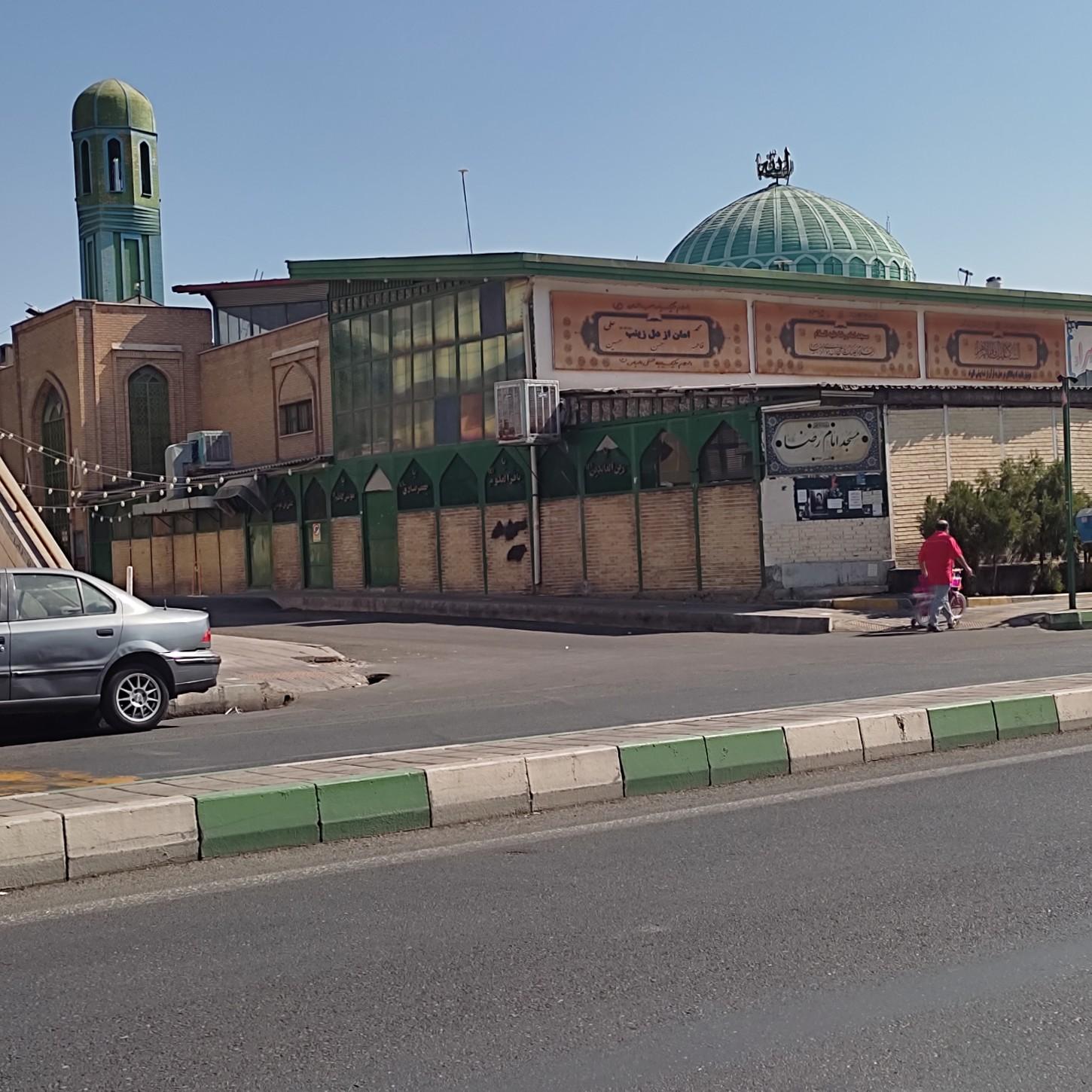 عکس مسجد امام رضا (ع)