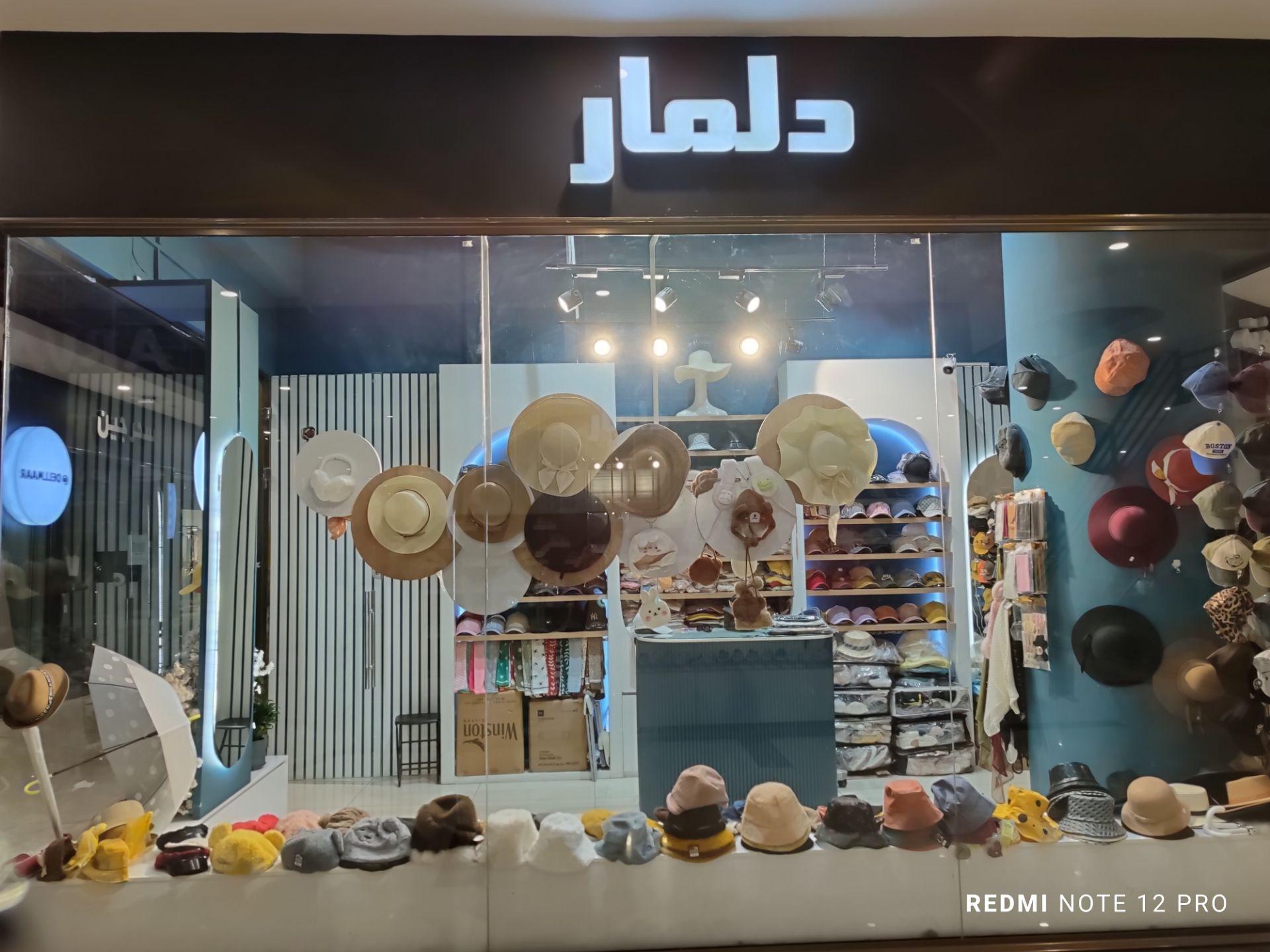 عکس کلاه دلمار