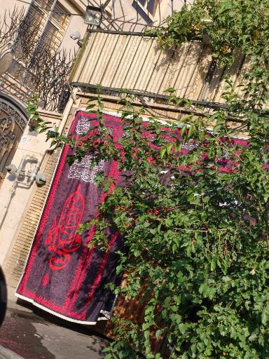 موسسه دینی و فرهنگی امیری حسین (ع)