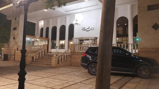 عکس رستوران قصر شاندیز