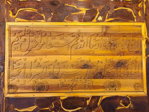 عکس دهکده چوبین