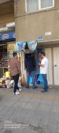 عکس خودپرداز