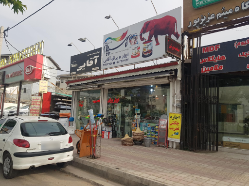 عکس ابزار یراق آقایی