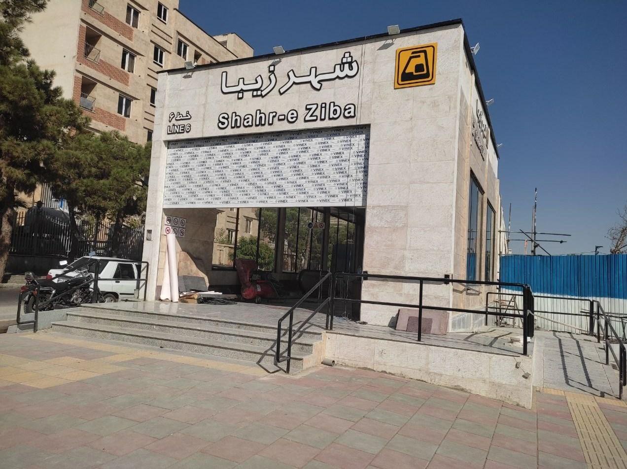 نقاشی ساختمان شهرزیبا