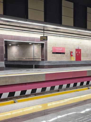 عکس شهر زیبا