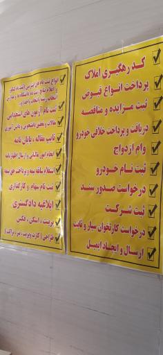 عکس کافی نت کیهان (خدمات اینترنتی)