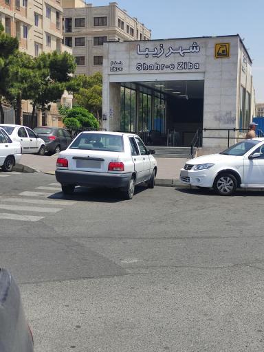 عکس شهر زیبا