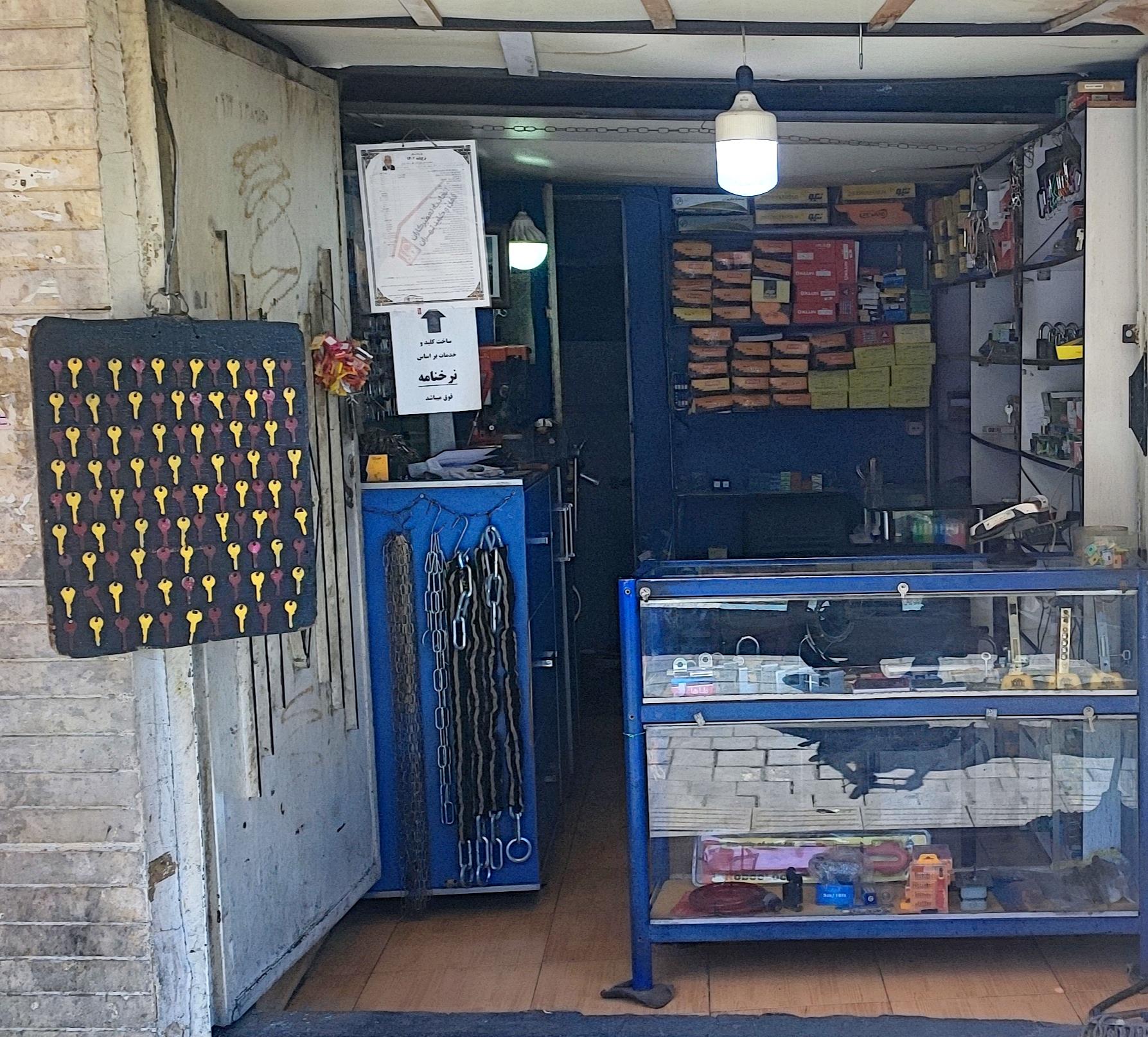 عکس کلیدسازی مهدی
