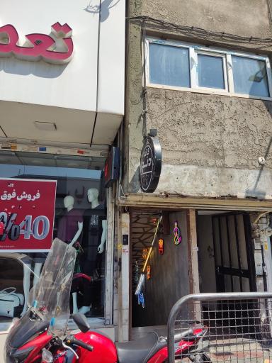 عکس کافه قلیان لایت