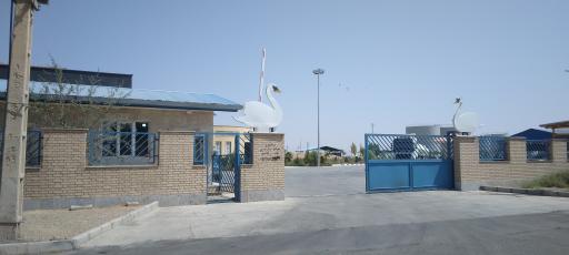 عکس کارخانه روغن نباتی پارس ( قو )