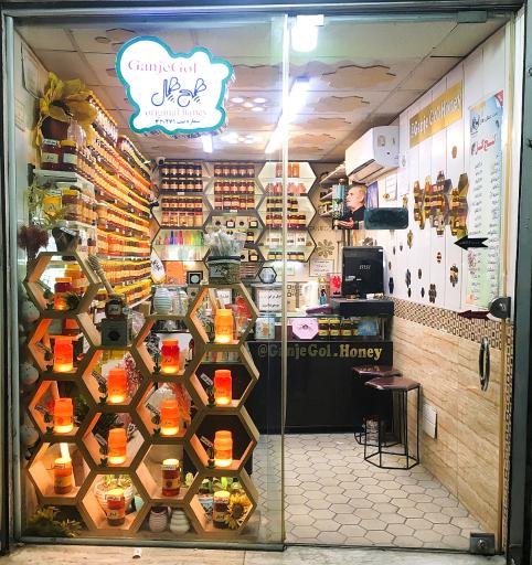 عکس عسل طبیعی گنج گل