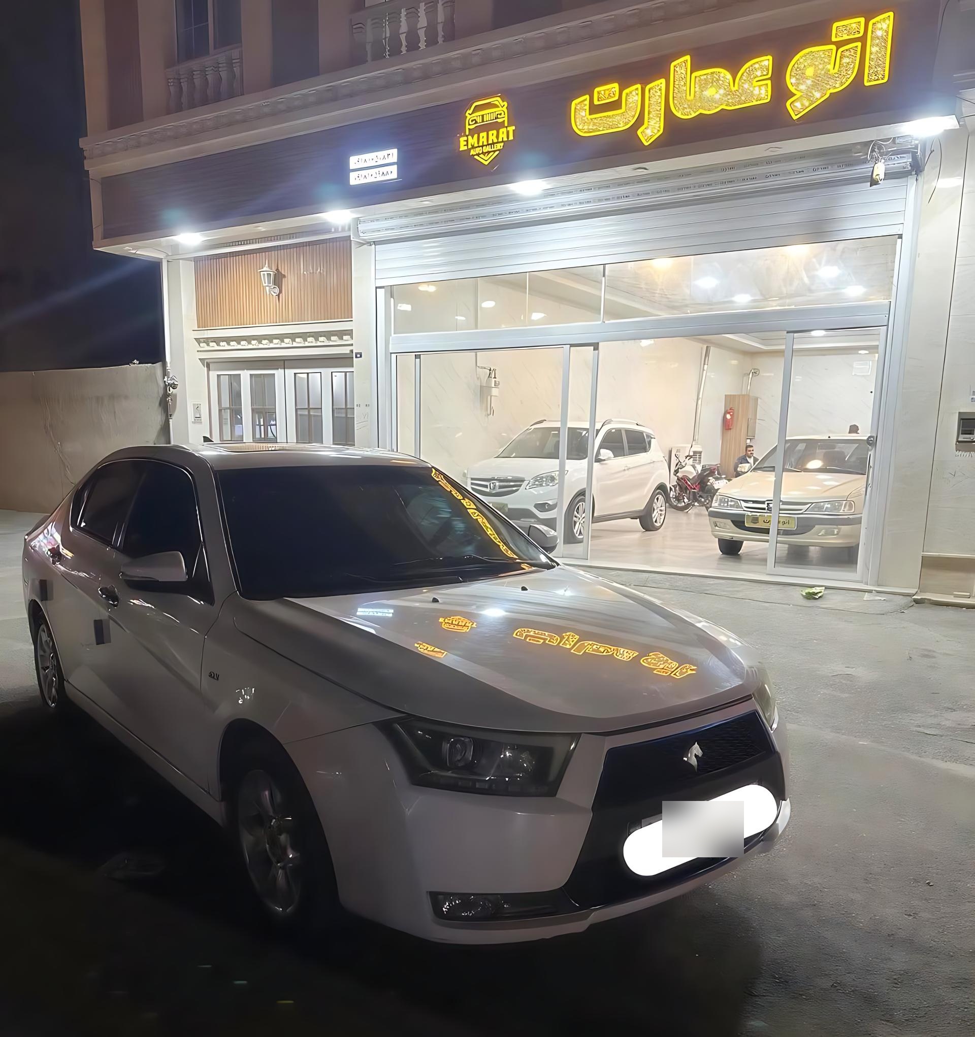 عکس اتو گالری عمارت