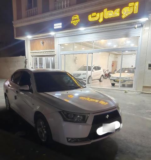 عکس اتو گالری عمارت