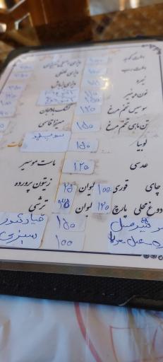 عکس دیزی سرای پاتوق