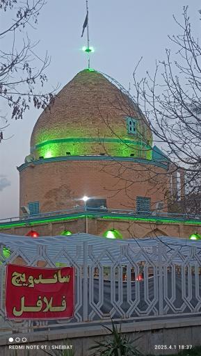 عکس امامزاده هادی ابن علی ابن الحسین