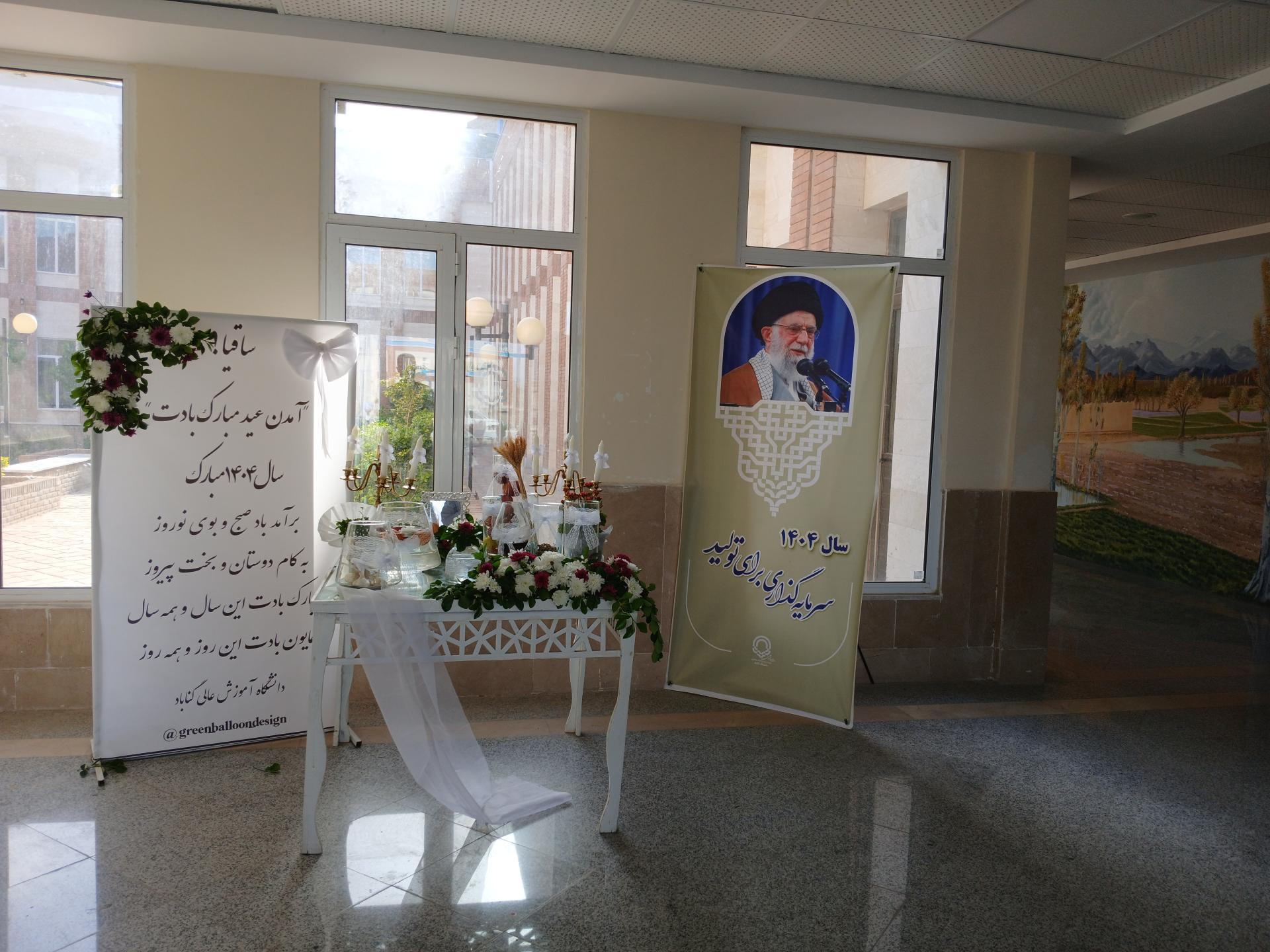 عکس دانشگاه گناباد