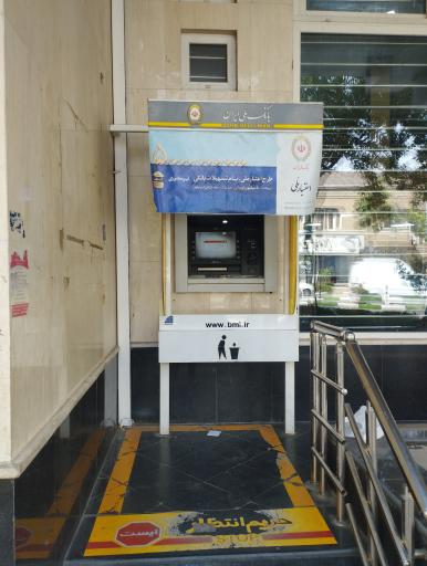 عکس خودپرداز ملی