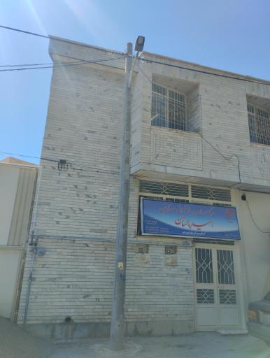 عکس مرکز ترک اعتیاد امید بجستان 
