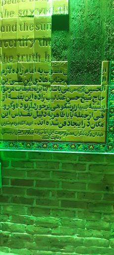 عکس امامزاده هادی ابن علی ابن الحسین