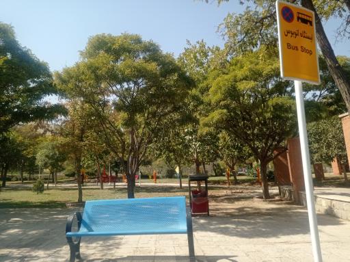 عکس بوستان پگاه