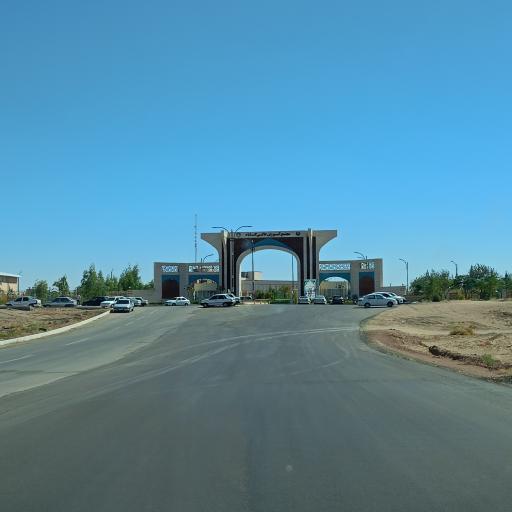 عکس دانشگاه گناباد