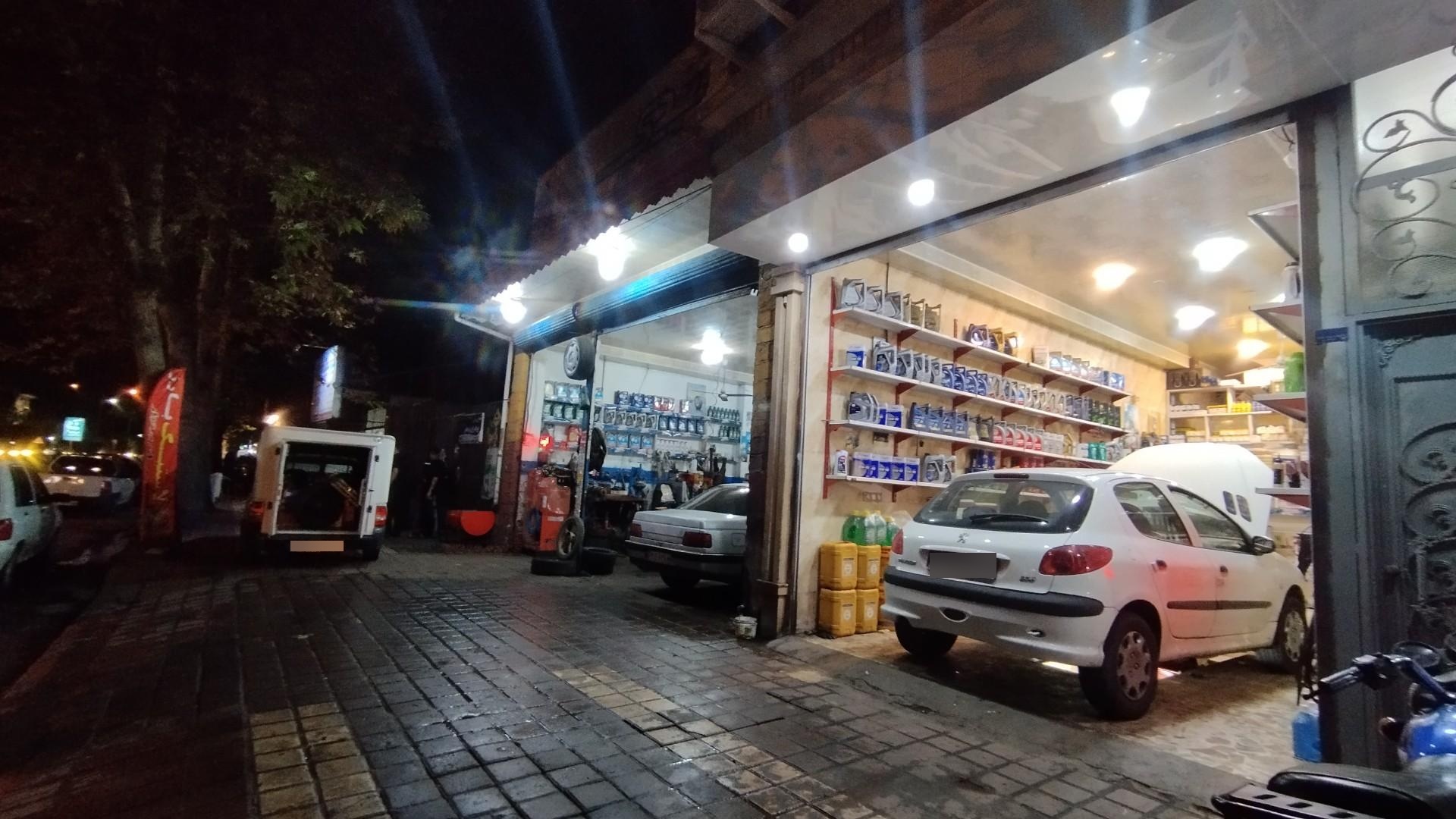 عکس تعویض روغنی برادران بردبار