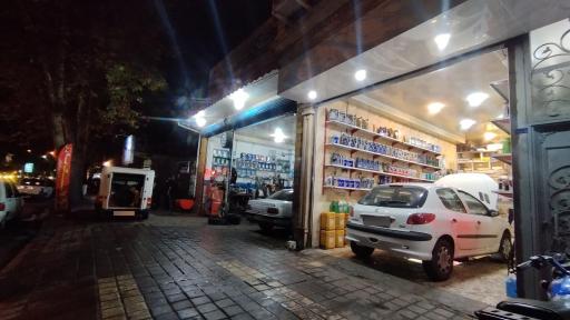 عکس تعویض روغنی برادران بردبار