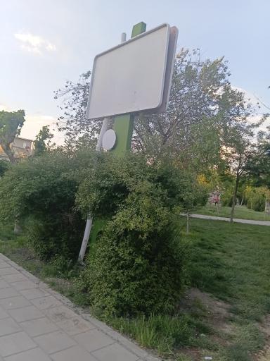 بوستان صفا