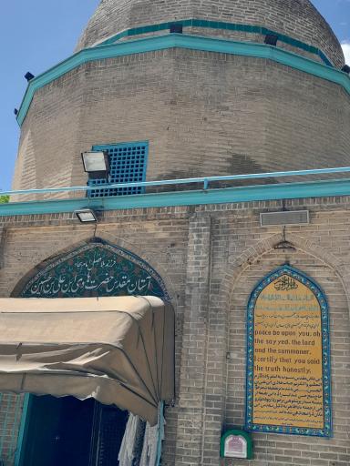 عکس امامزاده هادی ابن علی ابن الحسین