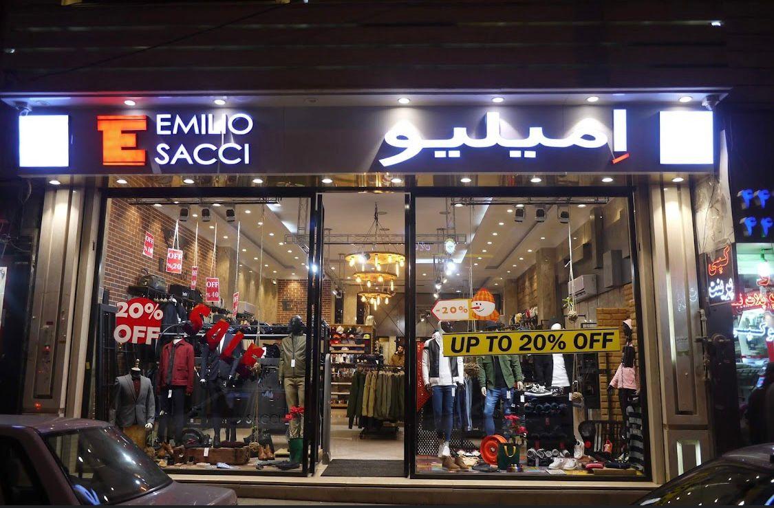 عکس فروشگاه امیلیو ساچی