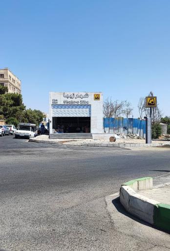 عکس شهر زیبا