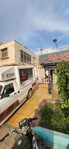 عکس جهان ابزار