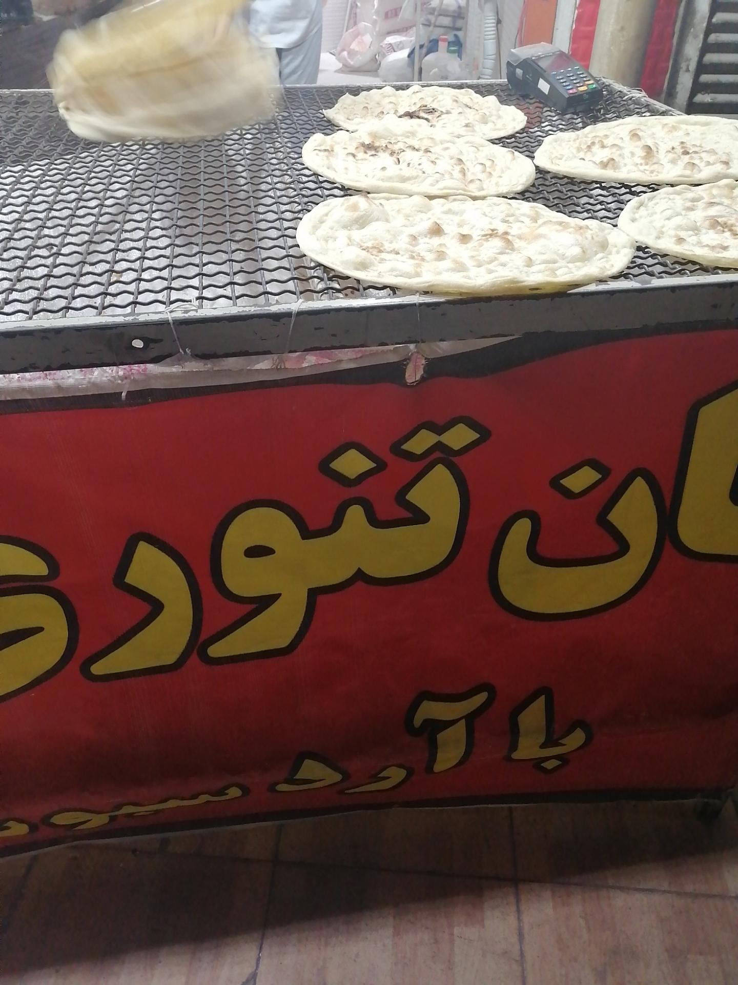 عکس نانوایی تنوری سنتی